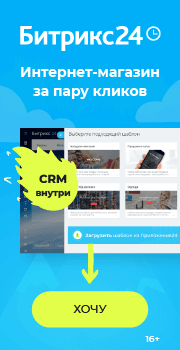 Bitrix