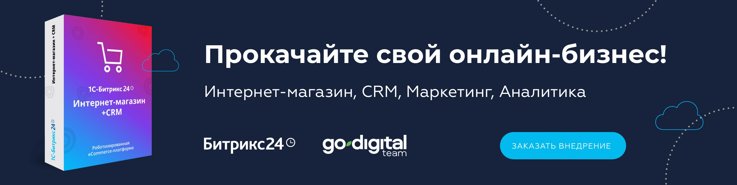 Bitrix